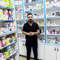 صيدلية مجانية • مدينة هيت • علاج مدى الحياة