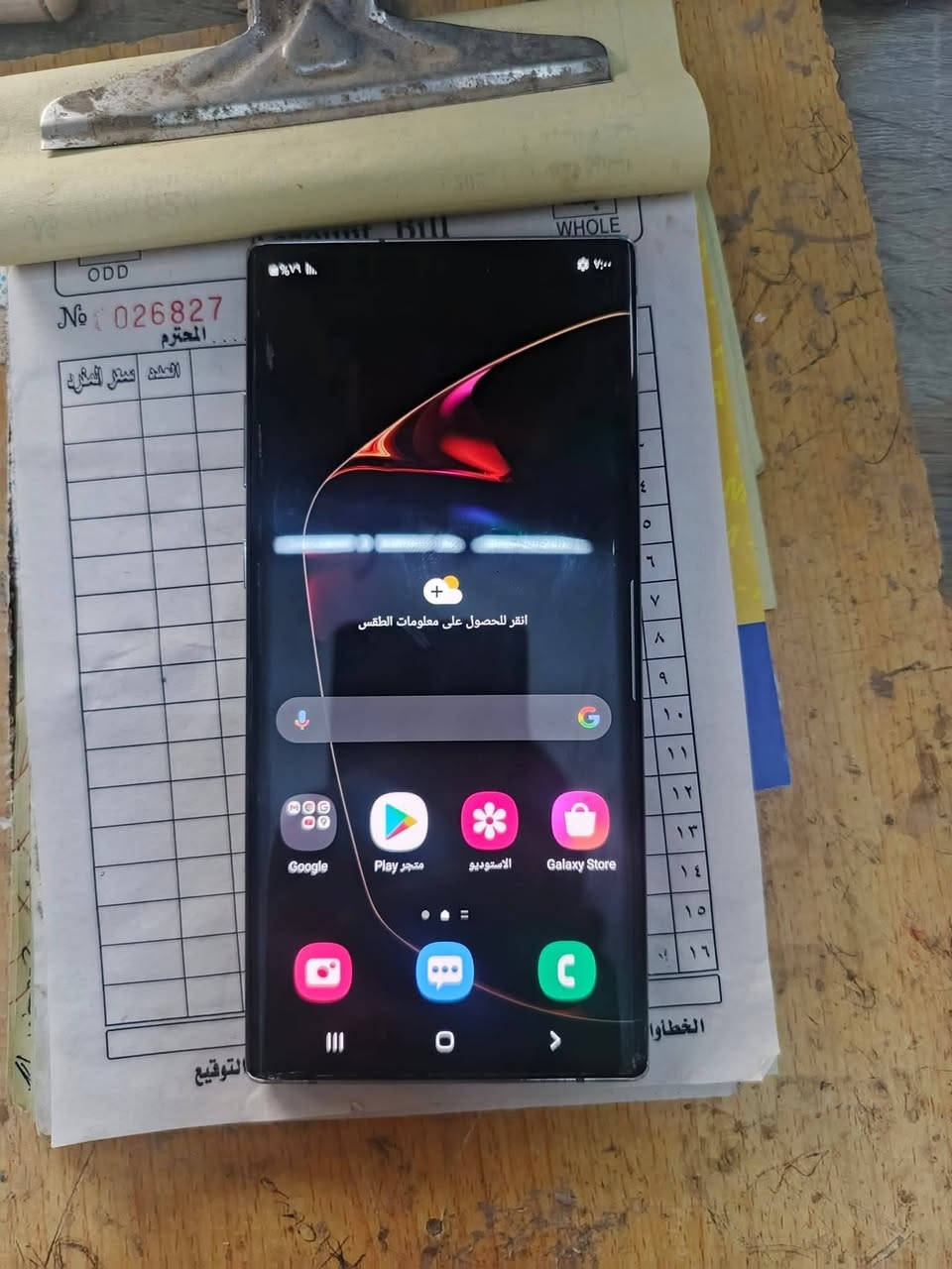 سامسونك نوت ١٠بلاس جهاز نضيف مامفتوح ذاكره١٢/٢٥٦
عربي شرق اوصط بي فطور ناعمه ممثره كله شغال سعر٩٥
***********
