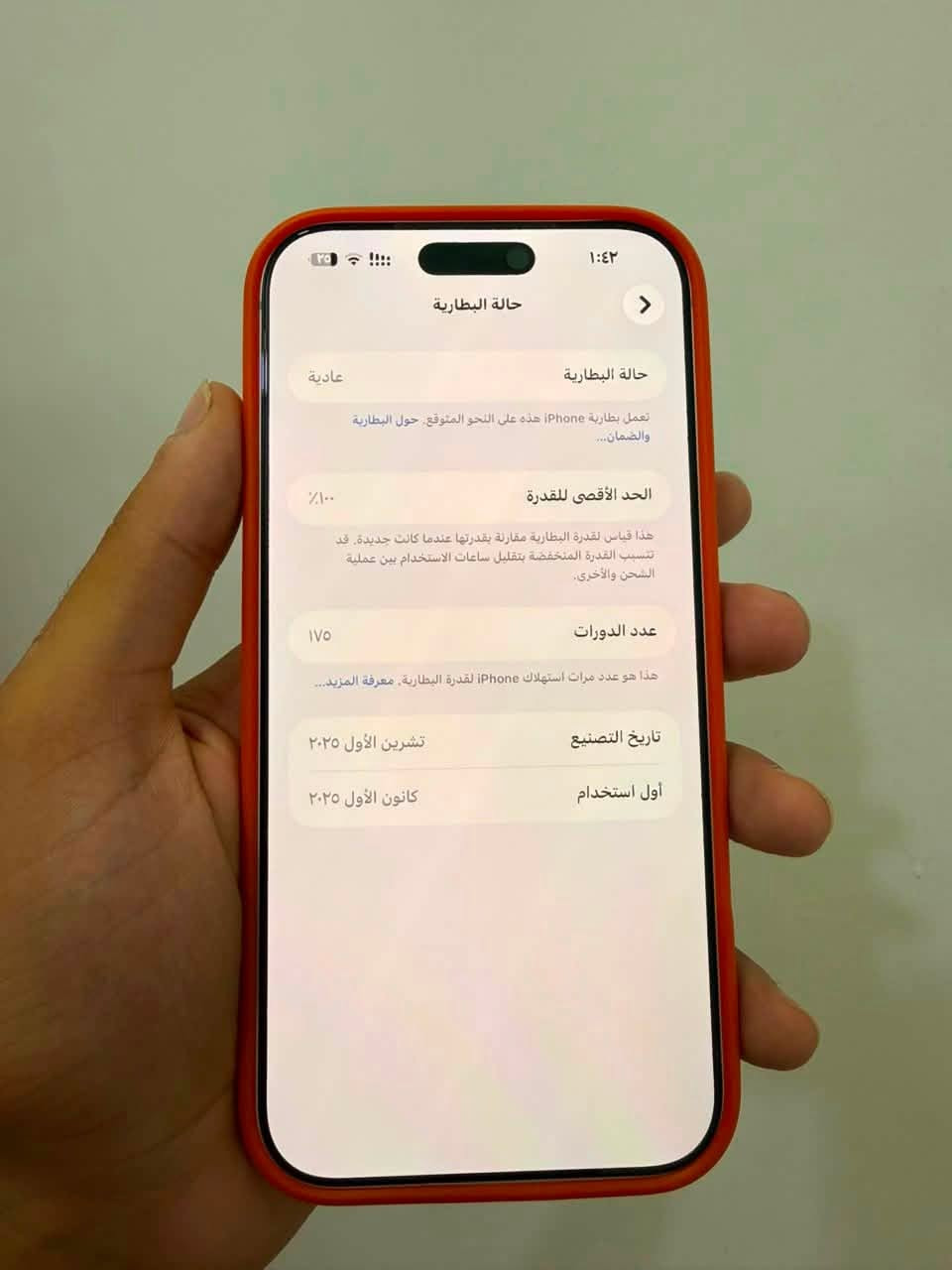 17 برو ماكس للبيع مساحة التخزين 256 لون 🤍 خطين دبل سيم كارت نسخة CH كامل ملحقات السعر 1,950


**إذا كنت صاحب هذا الإعلان وتريد حذفه لأي سبب، رجاءا أرسل رسالة إلى الدعم الفني**