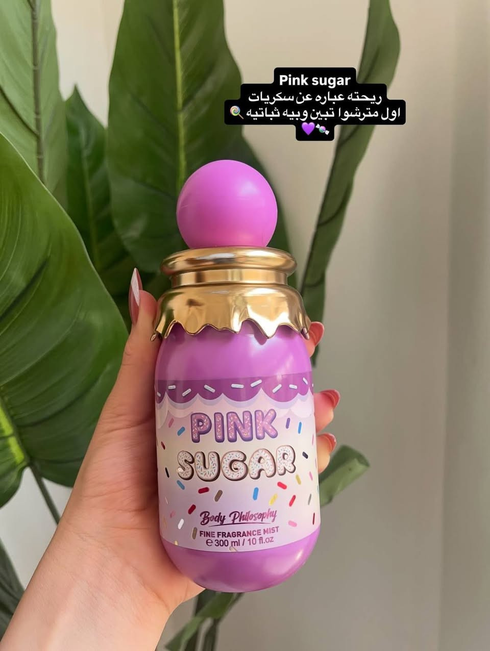 سبلاشات جسم 🥹
كلش حلوات بالصيف عطورهن صيفيه و حلويات ✨
وحجمهن كبير 300 ml  عطرهن ثابت بالجسم وفواح ✨
🍬🍭🧁🍡🍫


**إذا كنت صاحب هذا الإعلان وتريد حذفه لأي سبب، رجاءا أرسل رسالة إلى الدعم الفني**