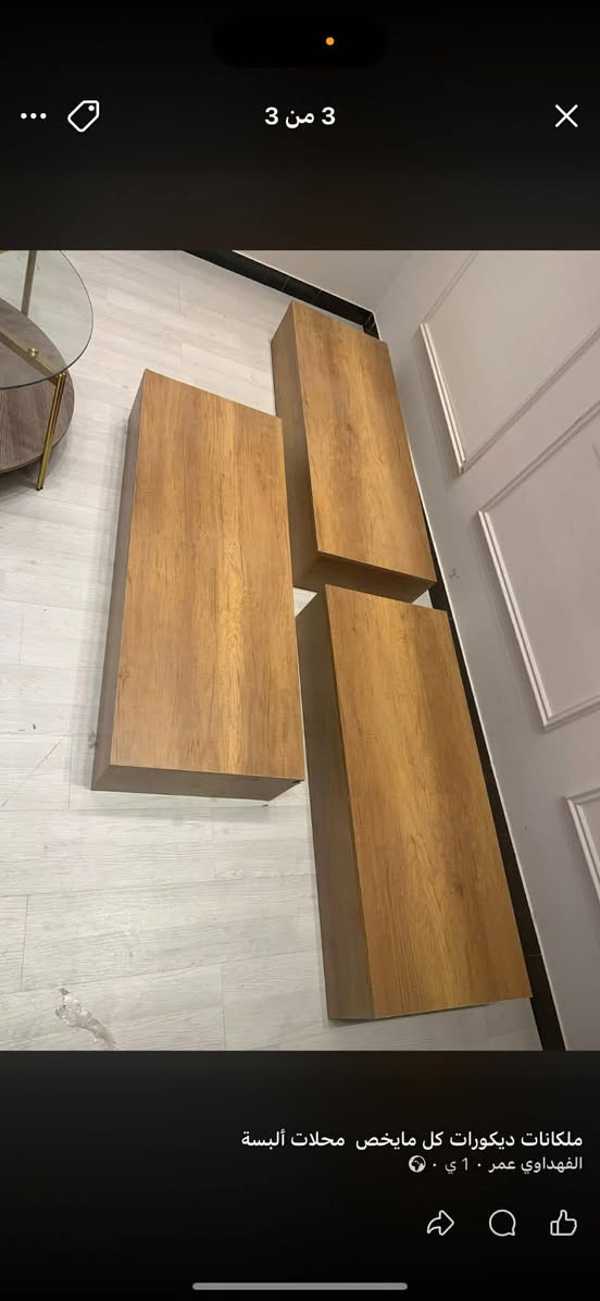 للبيع ستيج 3 قطع
للبيع لدات سقفيه نظافه 100‎%‎ 
الدائري 40 قطع
المستطيل 6 قطع 
الجاد يدخل خاص فقط رجاء 🙏


**إذا كنت صاحب هذا الإعلان وتريد حذفه لأي سبب، رجاءا أرسل رسالة إلى الدعم الفني**