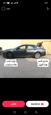 الأنبار القائم • اكسسوارات