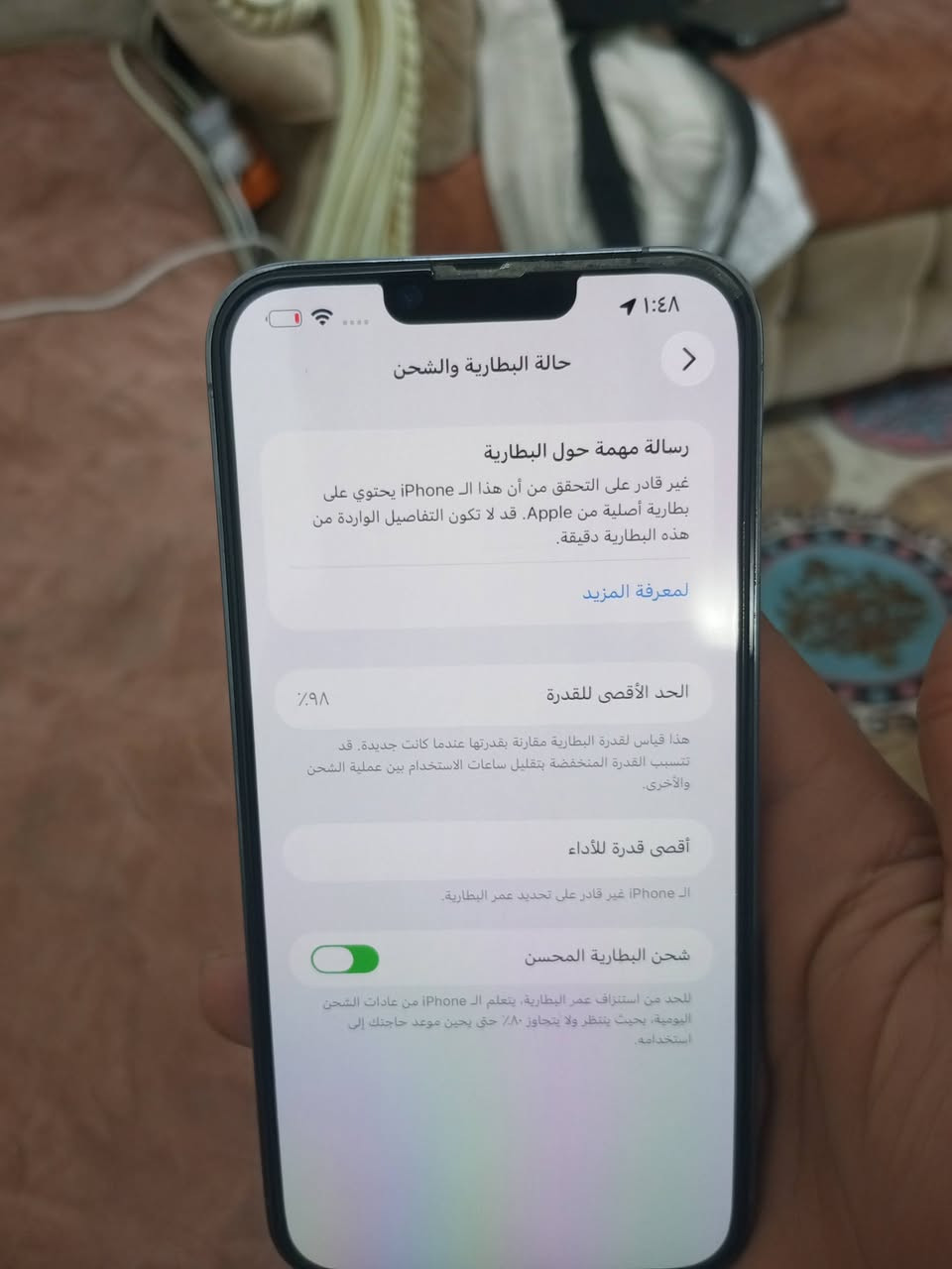 السلام عليكم ايفون 13 برو ماكس للبيع مبدل شاشه اصليه وكاله وبطاريه البطاريه98 السعر 460 
الشاشه تقره تلث خيارات 
***********
