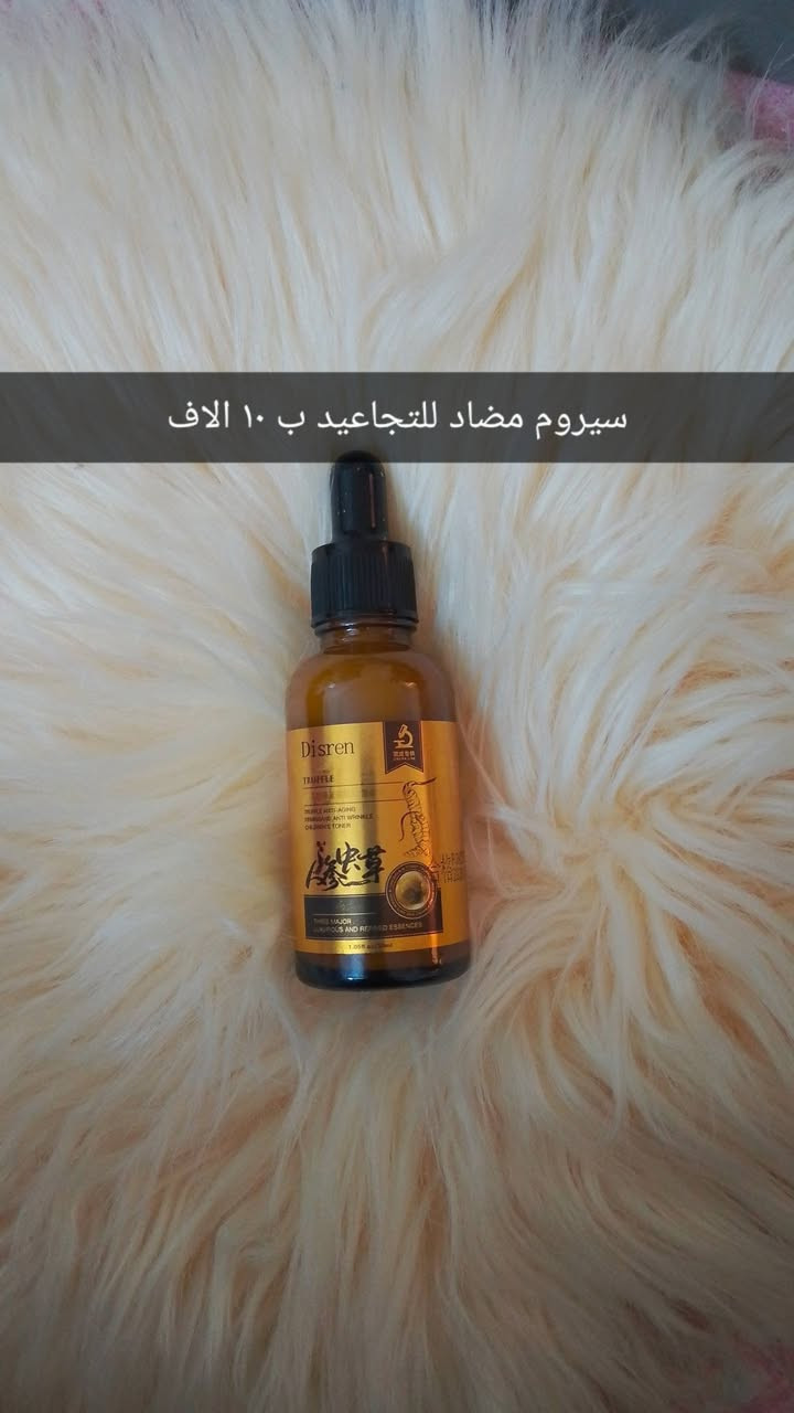 السلام عليكم ورحمه الله.اليوم وصلتنه عنايه البشره .وعنايته  الجسم .العنوان كميره شارع المشروع قرب اسواق اليوسف.للاستفسار.على الخاص


**إذا كنت صاحب هذا الإعلان وتريد حذفه لأي سبب، رجاءا أرسل رسالة إلى الدعم الفني**