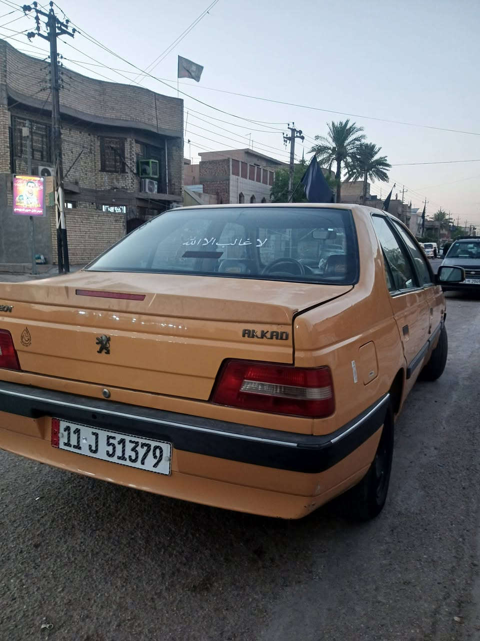 بيجو اكد 2016 ب 40 وبيها مجال التفاصيل الاتصال على هذا رقم ‏‪***********‬‏
