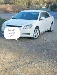 ماليبو ٢٠١٢ • وارد أمريكي • رقم دهوك قديم