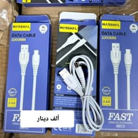 السماوا • المثنى • إلكترونيات