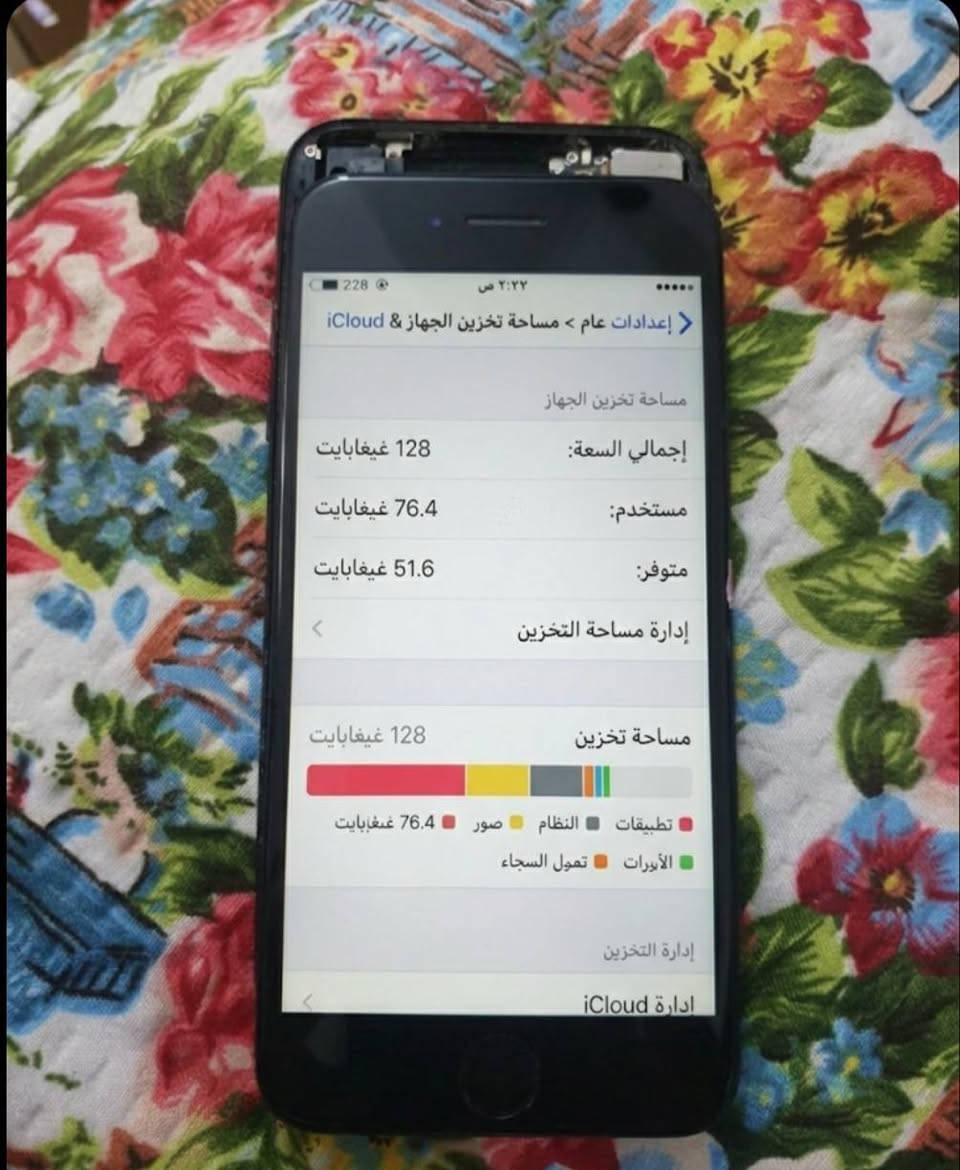 سلام عليكم قطع مميزة ايفون 7 العادي
بدون اي كلود ذاكرة 128 اعلى نسخة بل سوك ابيعة كة بورد جهاز كامل نقص شاشة بس سعره هو توصيل 28 الف شامل توصيل جهاز حاطله شاشة لغرض فحص ومشاهده الزبون


**إذا كنت صاحب هذا الإعلان وتريد حذفه لأي سبب، رجاءا أرسل رسالة إلى الدعم الفني**