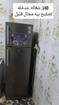 ثلاجة • ١٦قدم