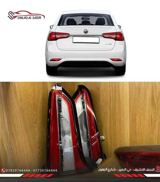 🔥 تم توفير جميع قطع الغيار الأصلية!
راف فور – الكروس – الكورلا
وتتوفر اللايتات الأمامية والخلفية مع البلاجكتر بجودة عالية وأسعار مميزة.
خدمة سريعة… وقطع أصلية 100% ✔️
📍 النجف الأشرف – حي الأمير – شارع الزهور
📞 *********** / ***********
⸻
🔥 All Original Spare Parts Are Now Available!
RAV4 – Cross – Corolla
Front and rear lights with projector are fully stocked in premium quality.
Fast service and 100% genuine parts ✔️
📍 Najaf – Al-Ameer District – Al-Zohour Street
📞 *********** / ***********
⸻
🔥 هەموو پارچە ئۆریجینالەکان ئامادەن!
RAV4 – Cross – Corolla
لایتە پێشوو دواوە بە پراجیکتەری جۆدەی بەرز و نرخی گونجاو.
خزمەتگوزاری خێرا و پارچە ئۆریجینال 100% ✔️
📍 النجف – حەی ئەمیر – شەقامی زەهور
📞 *********** / ***********
