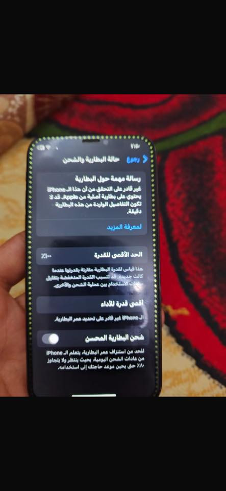 ايفون حاكس اس تحديث 18.7 ذاكره 256 بطاريه 100 مبدله شاشه 3 خيارات فيس ايدي شغال الجهاز شغال من الطول للطول الجهاز مكفول مبدل بيه بس بطاريه وضهر مكسور السهر 175 قفل غير هذا السعر ما ابيع واتساب *********** مكان الشطره
