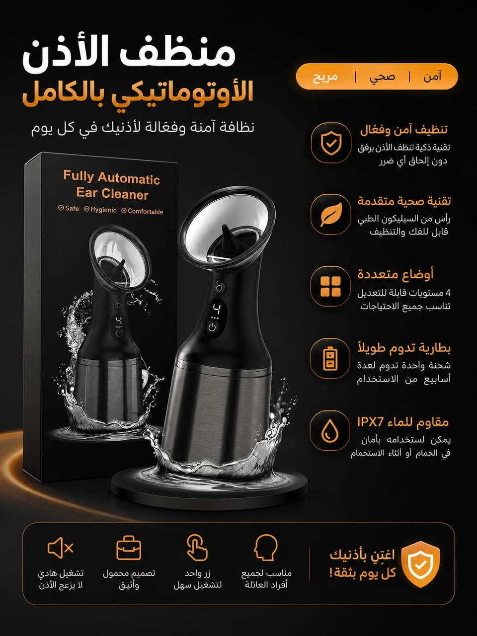 🔥📦 بضاعة أمازون أصلية بأسعار مفاجئة ومحدودة! 📦🔥

✨ منتجات متنوعة ومميزة 🎁 عروض يومية وأسعار خاصة 🚚 توصيل سريع إلى جميع محافظات العراق 💯 جودة عالية وأسعار منافسة

💥 لا تضيع الفرصة، راسل الصفحة الآن لمعرفة الأسعار والتفاصيل! 💥

@الجميع 

🔥 #بضاعة_أمازون 🔥 #أمازون_بريطاني 🔥 #عروض_العراق 🔥 #تسوق_اونلاين 🔥 #العراق 🔥 #بغداد 🔥 #الموصل 🔥 #البصرة 🔥 #كركوك 🔥 #أربيل 🔥 #دليفري 🔥 #توصيل_جميع_المحافظات 🔥 #عروض_خاصة 🔥 #تخفيضات 🔥 #منتجات_اصلية 🔥 #متجر_الكتروني 🔥 #TikTok_Iraq 🔥 #Iraq_Shopping 🔥 #عروض_يومية 🔥 #سوق_العراق

✨🛍️ راسلنا الآن واحجز قبل نفاد الكمية! 🛍️✨


**إذا كنت صاحب هذا الإعلان وتريد حذفه لأي سبب، رجاءا أرسل رسالة إلى الدعم الفني**