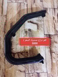 قطع BMW • حجم ٥٠٠/٧٠٠ • بغداد الدورة