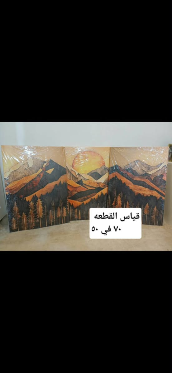 لوحات للبيع عندي توصيل بغداد ٥ الف محافظات ٥ الف


**إذا كنت صاحب هذا الإعلان وتريد حذفه لأي سبب، رجاءا أرسل رسالة إلى الدعم الفني**