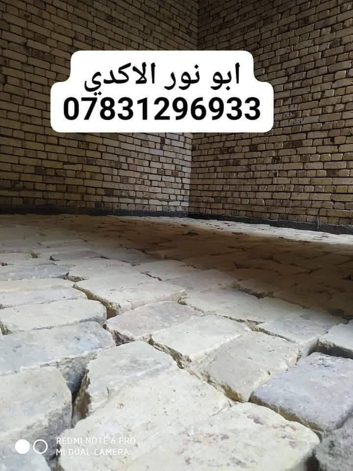 #ياالله🤲
#ليس__لوحيدين__لكن_نحنو_الأفضل
🛑شغلنا هوه.ً عمل فقط أو كرسته وعمل 
✅تنضيف لهياكل من نقاذ وخراج تراب زايد حسب الوزن
✅نربع لبيت بطابوك كسر أو فرش سبيس
✅نحدل لبيت بل قفاز اذا كان تربيع ونحدل في الحادله اذا كان مفروش سبيس
✅يتوفر كادر ادخال مواد بناء وصب ارضيه 
✅شغلنا داخل ناصريه وسعارنا مناسبة
✅ لتواصل معنا عبر الخاص أو واتساب أو الاتصال يسعدلي اوقاتكم💐💐 
***********
***********
