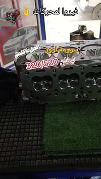 رأس سلندر ليفان 1.3 • عين مليلة