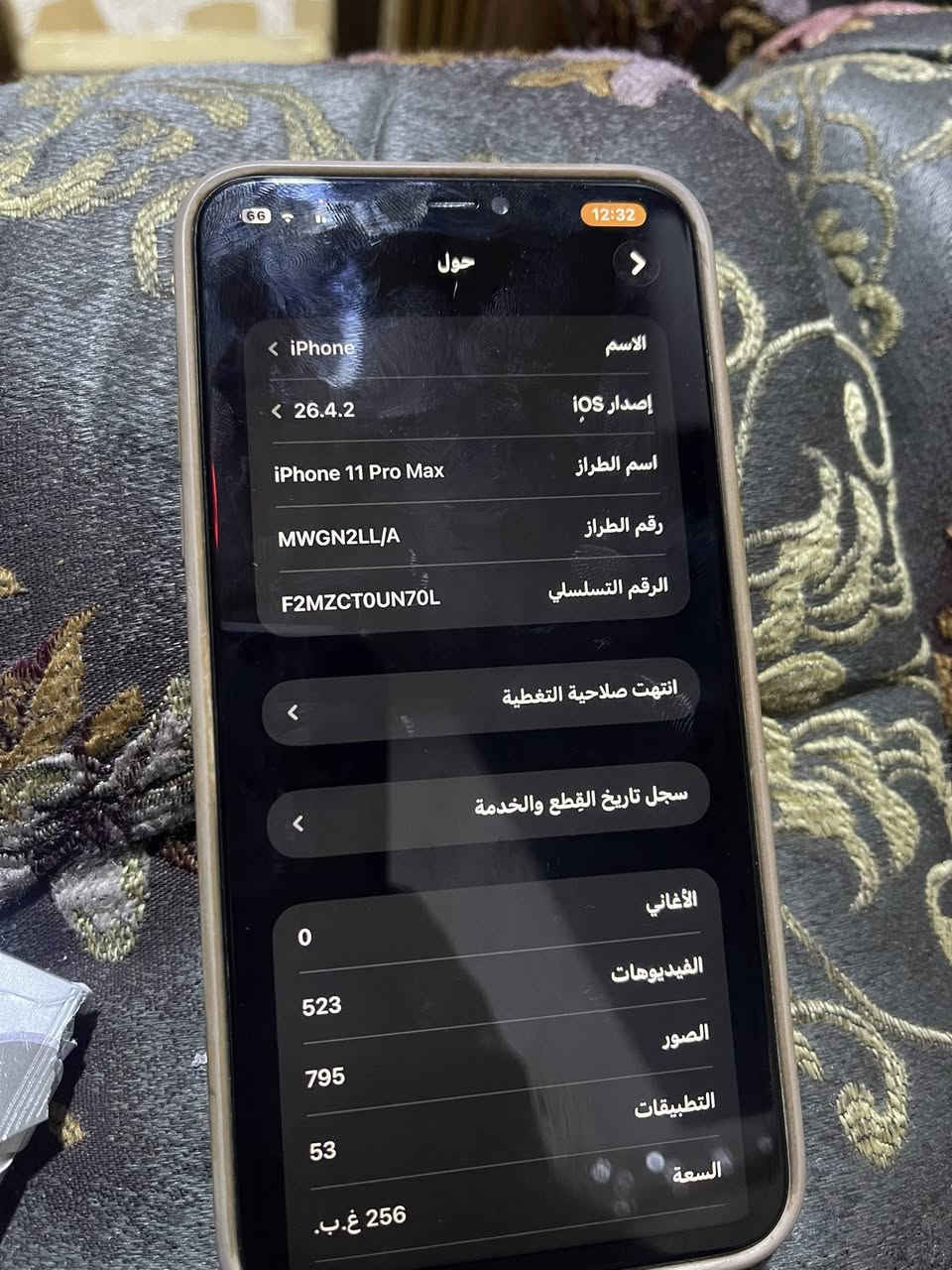 السلام عليكم ايفون 11 بروماكس لون زيتوني ذاكرة 256البطارية 75 ما مبدل مبدل شاشه gx الاصلي السعر:250 تواصل على الرقم 
واتساب***********

