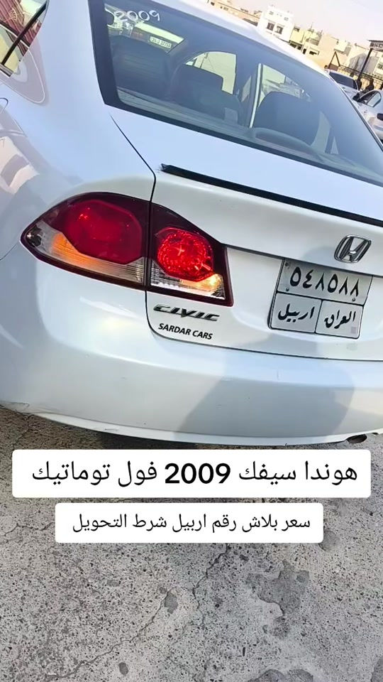 #***********  #***********  #العراق🇮🇶 #العراق #بغداد 
