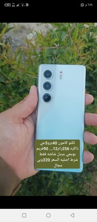 تكنو كامون 40 برو • للبيع • الاسعار داخل الصور