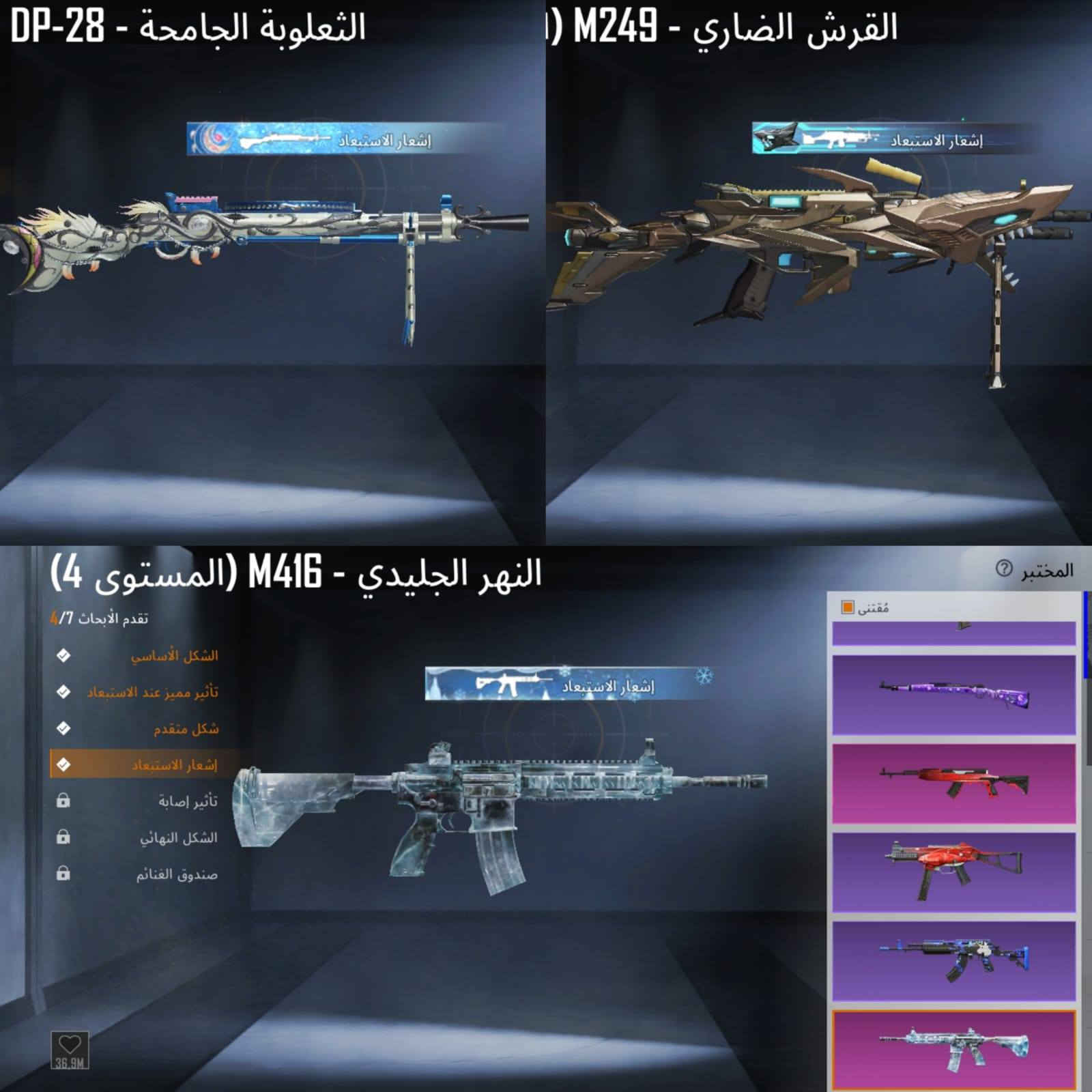 حساب للبيع مستوى 71 سعره 30  الف قفل امفور كيل مسج وعدد مثك 32 بيع وجه لوجه مربوط فقط فيسبوك


**إذا كنت صاحب هذا الإعلان وتريد حذفه لأي سبب، رجاءا أرسل رسالة إلى الدعم الفني**