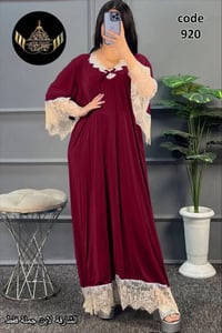 توفر شلحات خمايه تجنن تلبس لحد وزن 110 الاسعار مناسبة للحجزعلى خاص اوع...