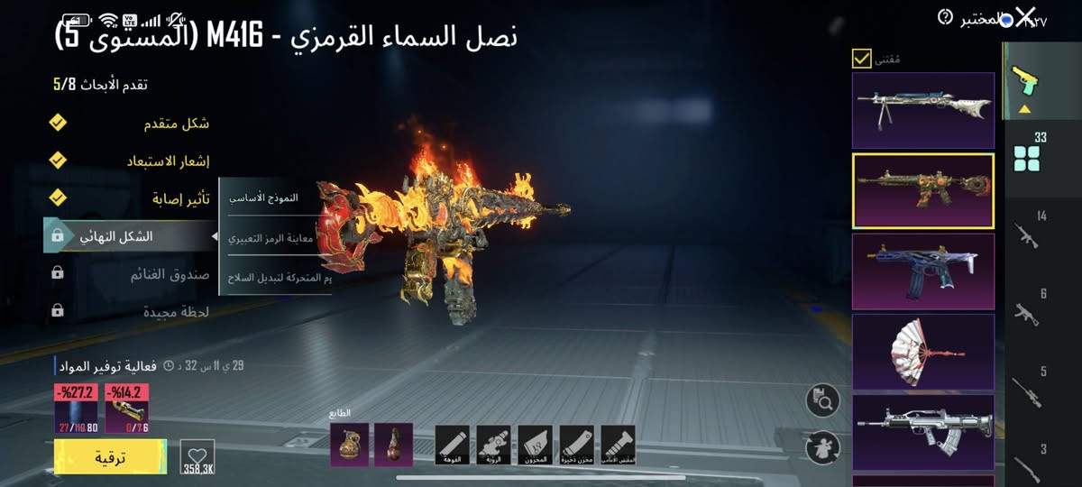 حساب ببجي للبيع حساب كامل كلشي ماكس سعر 375 وبي مجال حك جيه ببع فقط وجه لوجه مكاني جنوب الموصل


**إذا كنت صاحب هذا الإعلان وتريد حذفه لأي سبب، رجاءا أرسل رسالة إلى الدعم الفني**