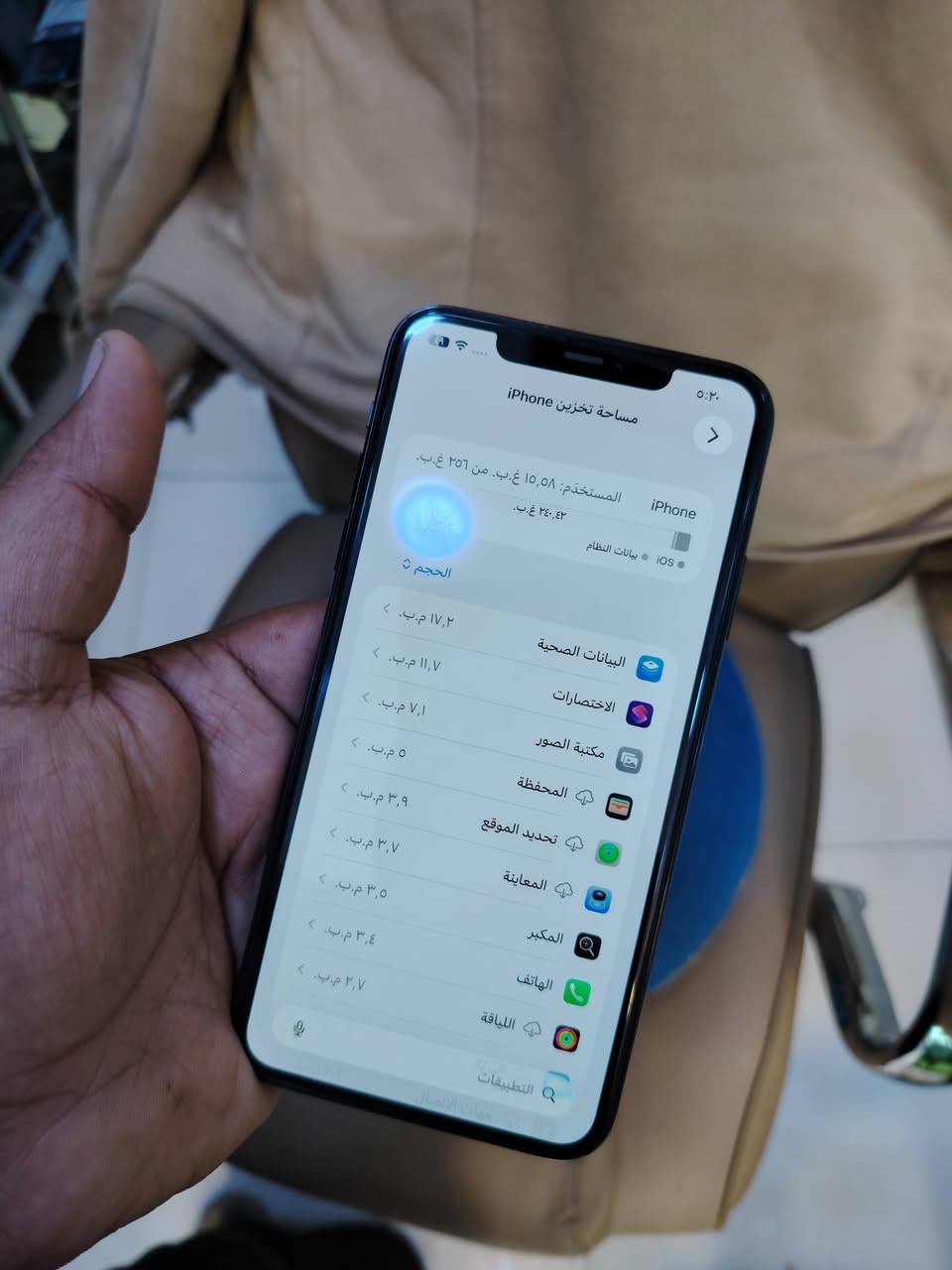 ايفون 11برو ماكس بطاريه  70تقرئ بل حاسبه  75ذكره 256كلشي ممبدل بي الفيس ايدي متوقف سعره 280 تواصل واتساب ***********
