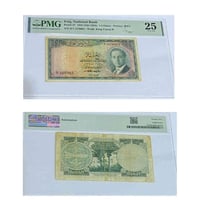 مزاد … ربع دينار ملكي فيصل الثاني مقيم من قبل شركه PMG يفتح المزاد ب15...