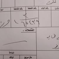 ١٠٠م • شارع قمبر • مقابل مستشفى المخدرات