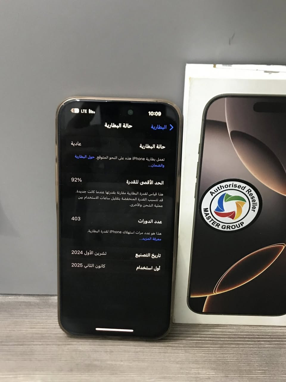 16برو ماكس ماستر جهاز نضيف 256 بطاريه 92فقط (مستبدل شاشه كلش حلوه)
بغداد الأمين الثانيه
*********** فقط واتساب 
سعر 875وبي مجال بسيط
