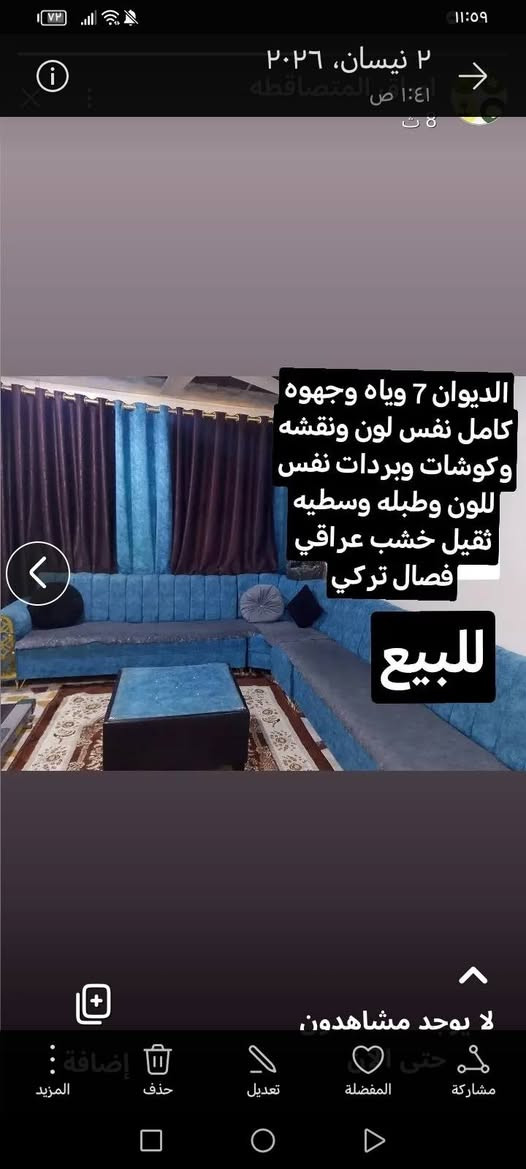 ٢٥٠ قفل


**إذا كنت صاحب هذا الإعلان وتريد حذفه لأي سبب، رجاءا أرسل رسالة إلى الدعم الفني**
