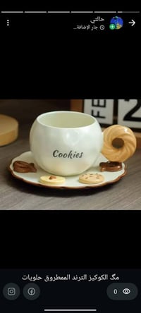 كلشي ترند متوفر لدينا للحجز واتساب فقط 07714390425 @إشارة  الجميع  أصد...