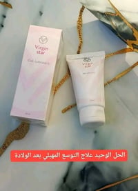 جل تضييق • فيرجن ستار • منشأ روسي