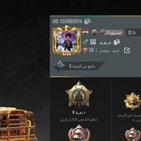 حساب بوبجي • كونكر • مستوى 72