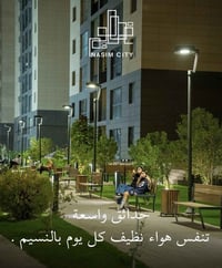 شقة للبيع في مجمع النسيم مساحة ١٩١متر  07855551086