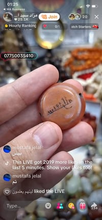 اركيـلة هندية • قديمة جدا