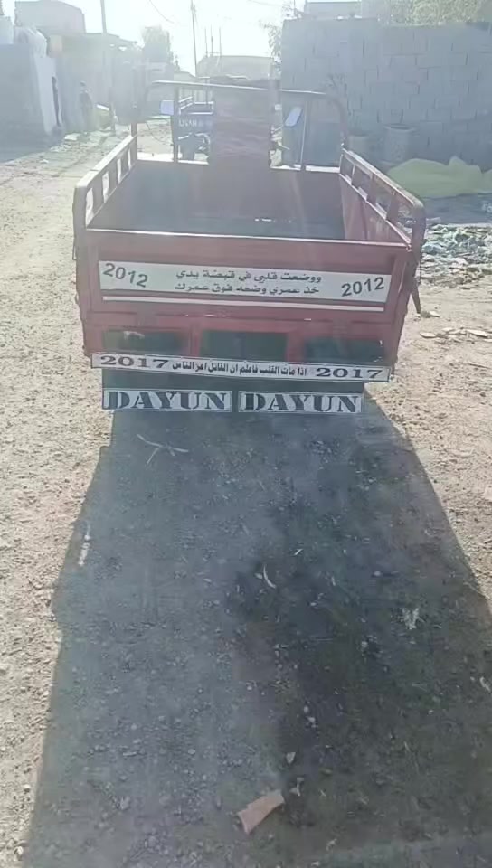 ستوت للبيع موديل 12 اوراق العنوان كوت شهداء ستوته خير من الله جاهزه ***********
