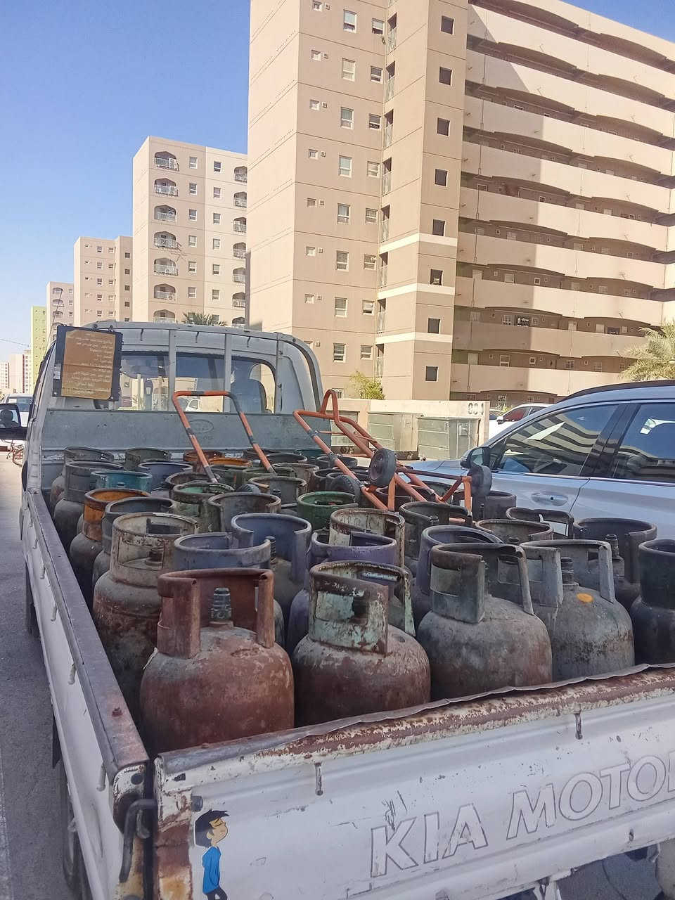 غاز الامين متوفر 24 ساعه 
داخل بسماية 
***********

