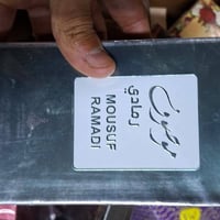 عطور ماستر كوبي خليجي بسعر مناسب القطعة  ب 5 الي ياخذ  شلعه اله خصم  م...
