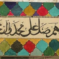 ٣٠×٩٠سم • كرلك شغل يدوي • توصيل مجاني