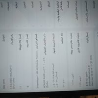 هونر X9 • ١٢٨ خارجي • رام ٤+٣