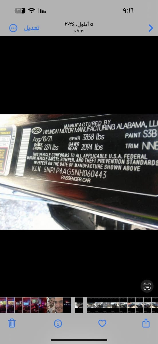 السلام عليكم 
النترا 2022 لتمدد فوووول امريكي (كفالة عامة) 
حادث امريكا فقط دعامية خلفية  
المواصفات / لتمدد 
تشغيل عن بعد 
فتحة 
بصمه 
شاشة ديجتال متصلة 
تحكمات ستيرن فوول 
رادارات 360
كامرة خلفية 
حساسات 
كشنات تدفئة 
كشن السائق كهرباء بلكامل 
ترحيب 
لد متصل 
اوتو هولد 
مودات قيادة 
مفوولة السيارة 
مكانة بغداد ب اسمي تحويل ثاني يوم 
السعر (175) وبي مجال 
***********
