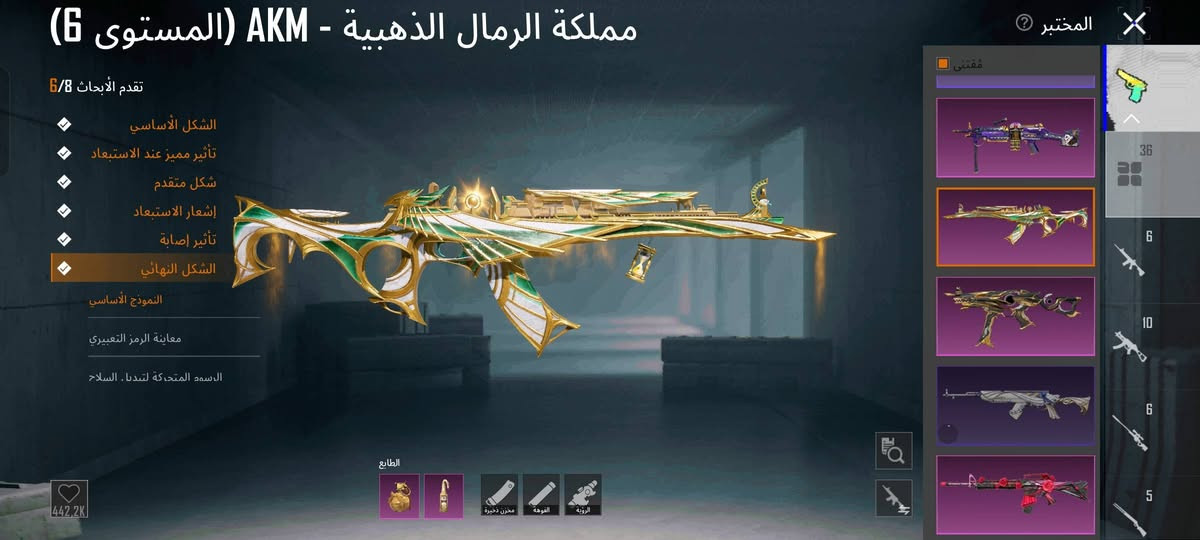 حساب مراوس بحساب بيه سقوط كوت وجه لوجه


**إذا كنت صاحب هذا الإعلان وتريد حذفه لأي سبب، رجاءا أرسل رسالة إلى الدعم الفني**