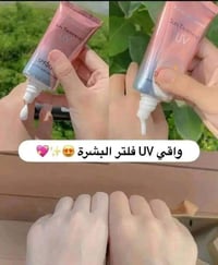 مسابقة كوزمتك • خصم ٥٠٪ • تجربة وصورة