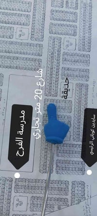 كوباني • طابو صرف • ٢٠٠متر