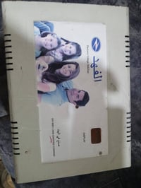 رافع قدرة • سبلت • ١٣٠-٢٢٠