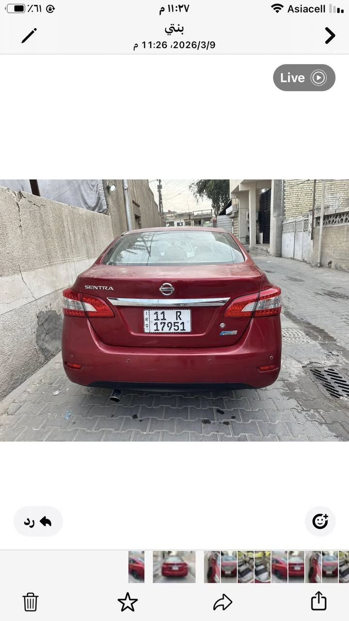 السلام عليكم 
نيسان سنترا ٢٠١٤خليجي مكينة كير بالكارتون 
مكينة ١٦٠٠
سيارة بلادية
 صبغ بنيد والدعاميات للجمالية اثر جراد
رقمهة بغداد انكليزي باسمي
مكانهة بغداد حي القاهرة
للاستفسار الاتصال عل الرقم ***********
علما اني مكلف بالنشر
السعر ٨٨ وبيهة مجال
