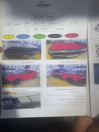 اللهم صلي ع محمد وال محمد  دوج جالنجر  موديل 2018  مكينه 3600  كير محر...