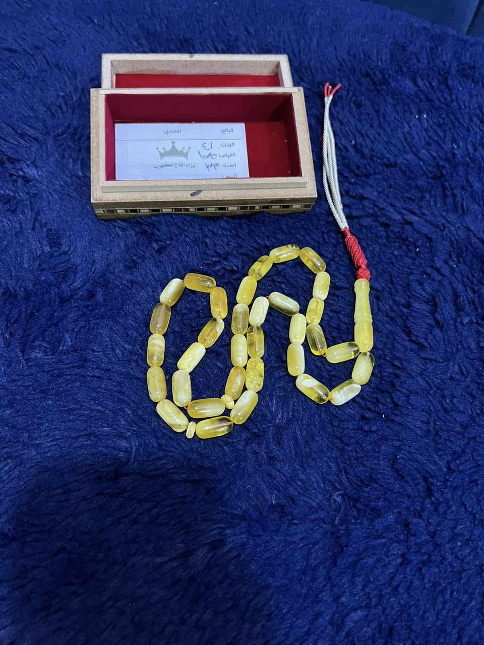 كهرب حر طبيعي بلطيقي٣٣حبه كفيه  ٤١غرام السعر خاص رجان هاذ الرقم ***********
