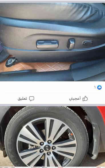 سلام عليكم سياره سبورتج موديل 2015 امريكي بنرامه بصمه محرك مفتوح ومبدل كازكيت والكير مفتوح مبدل فلتر دهن مال كير مكينه 2400  Getai فول مواصفات اي نقص مابيه رقم بغداد ماشيه 98 اتصال عل الرقم ***********
